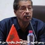 الدكتور محمد ظريف